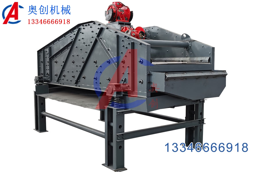 電廠爐渣小型振動脫水篩